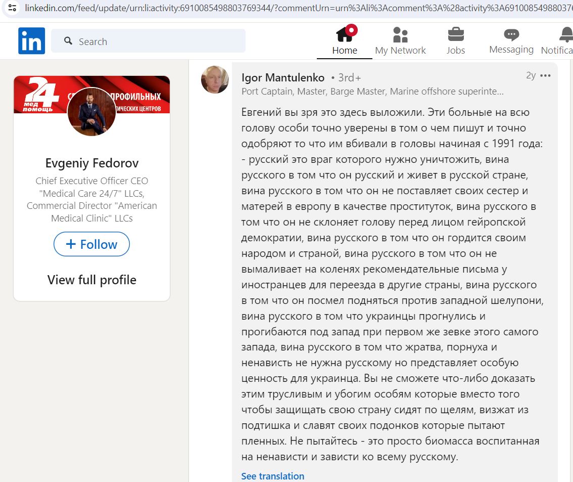Mantulenko_Igor_001__SoR_014__-LinkedIn.jpg